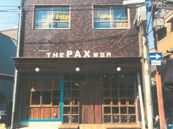 ＴＨＥ　ＰＡＸ　ＨＯＳＴＥＬ